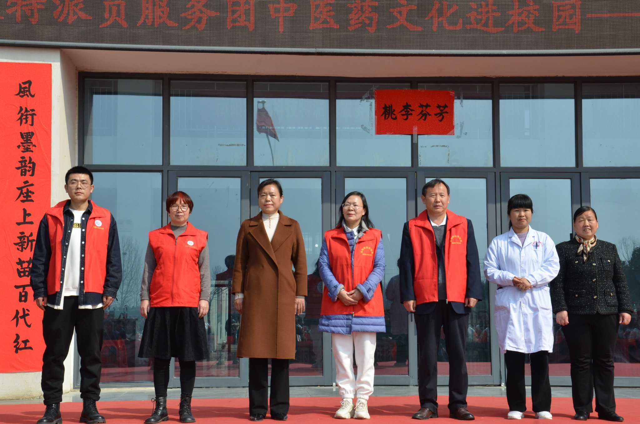 筑牢文化自信——南阳医专科技特派员服务团中医药文化进校园社旗县宛