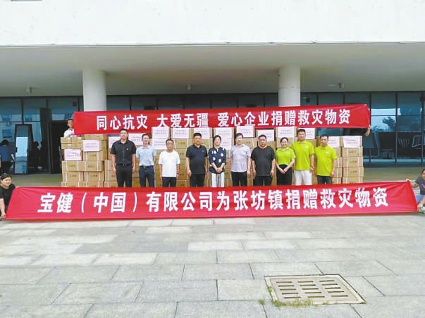 宝健:"为国解忧,为民谋福",助力"健康中国"战略顺利实施|中国_新浪