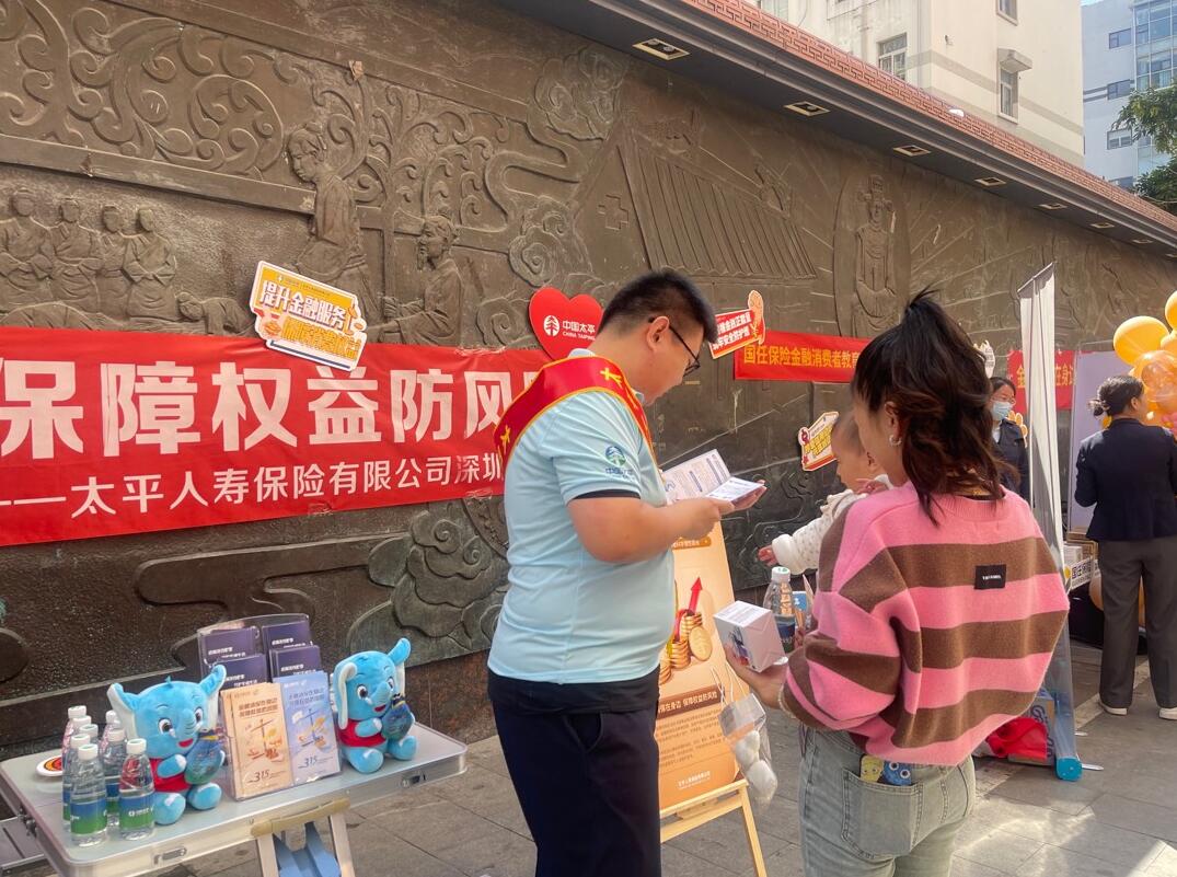 保险投诉电话:如何有效维护自身权益