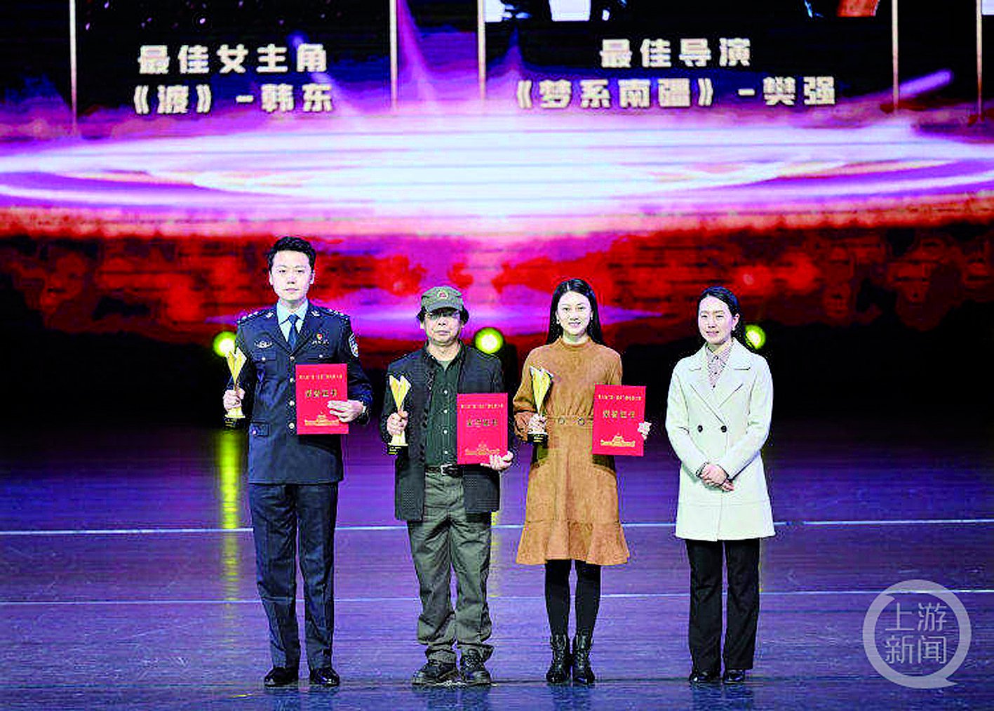 获奖人员上台领奖