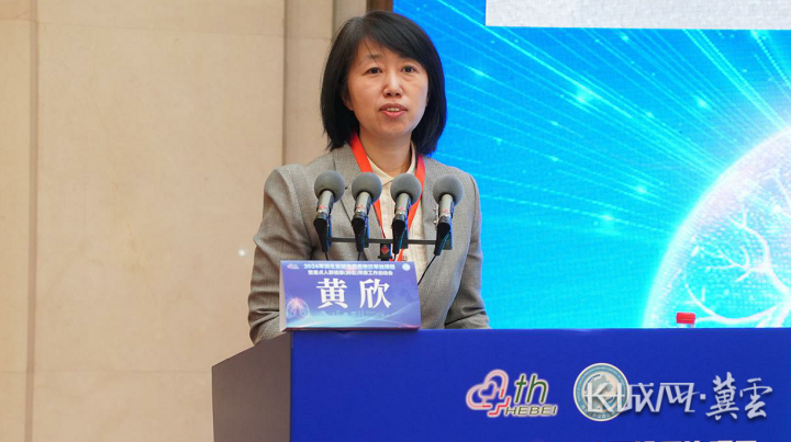 国家卫生健康委医疗应急司公共卫生医疗管理处处长黄欣.