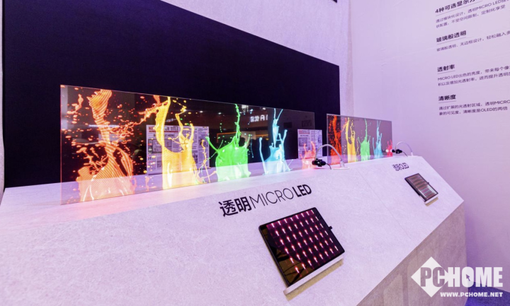 三星透明MICRO LED