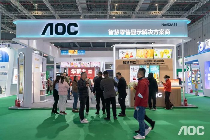 创新生态变革!aoc亮相第二十四届中国零售业博览会_新浪科技_新浪网