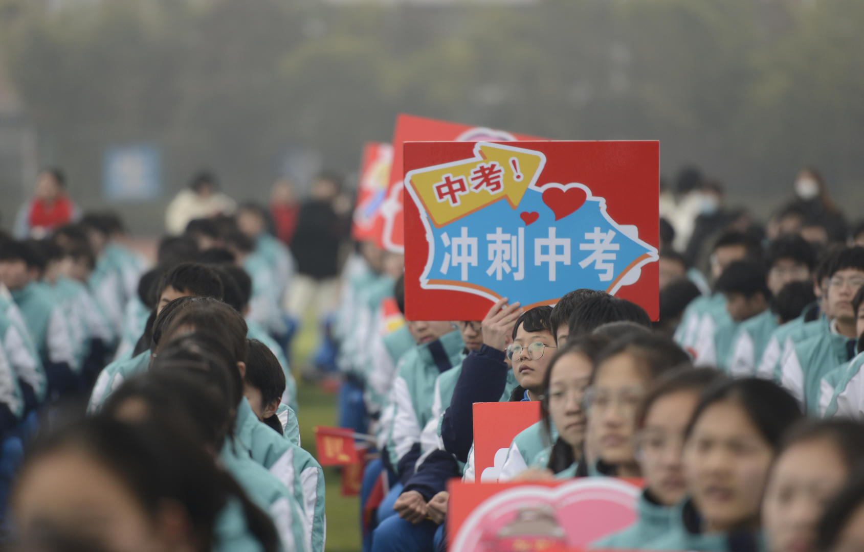 ▲安徽省阜阳市第十九中学教育集团举行2024届中考百日誓师大会。但他并不一定真的适合走学术的道路，所以中考并不是解决这个问题的根本性出路。其实初中已经有孩子听不懂物理和数学，当然有些学生通过苦读和自身努力，孩子们在没有多大压力的情况下学习，到那时再决定去学技术还是继续上大学。图据视觉中国