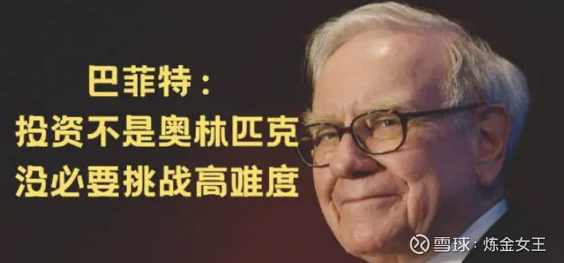 巴菲特对保险业的一些洞见!|保险业_新浪财经_新浪网