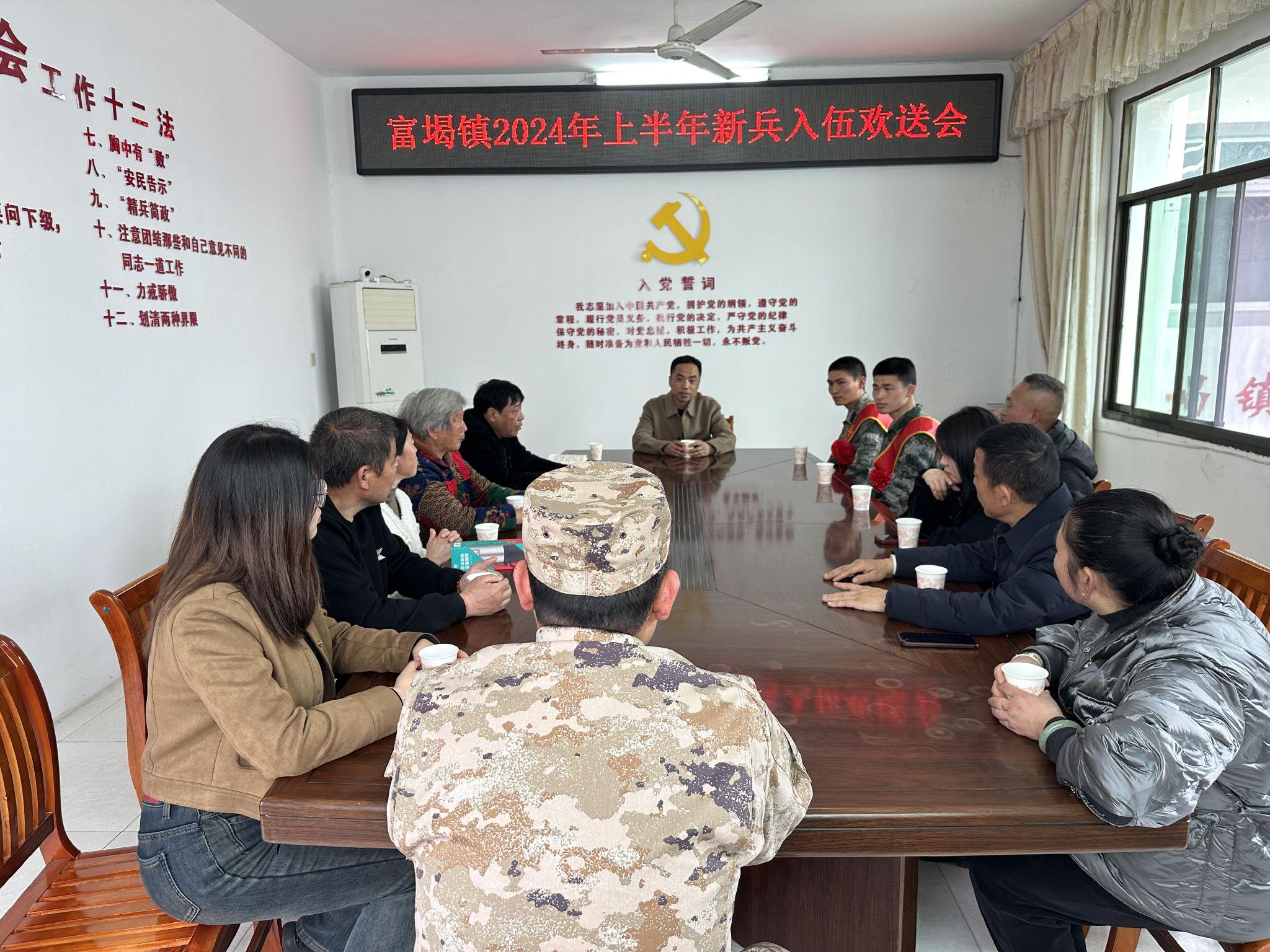 歙县富堨镇举行新兵入伍欢送仪式_新浪财经_新浪网