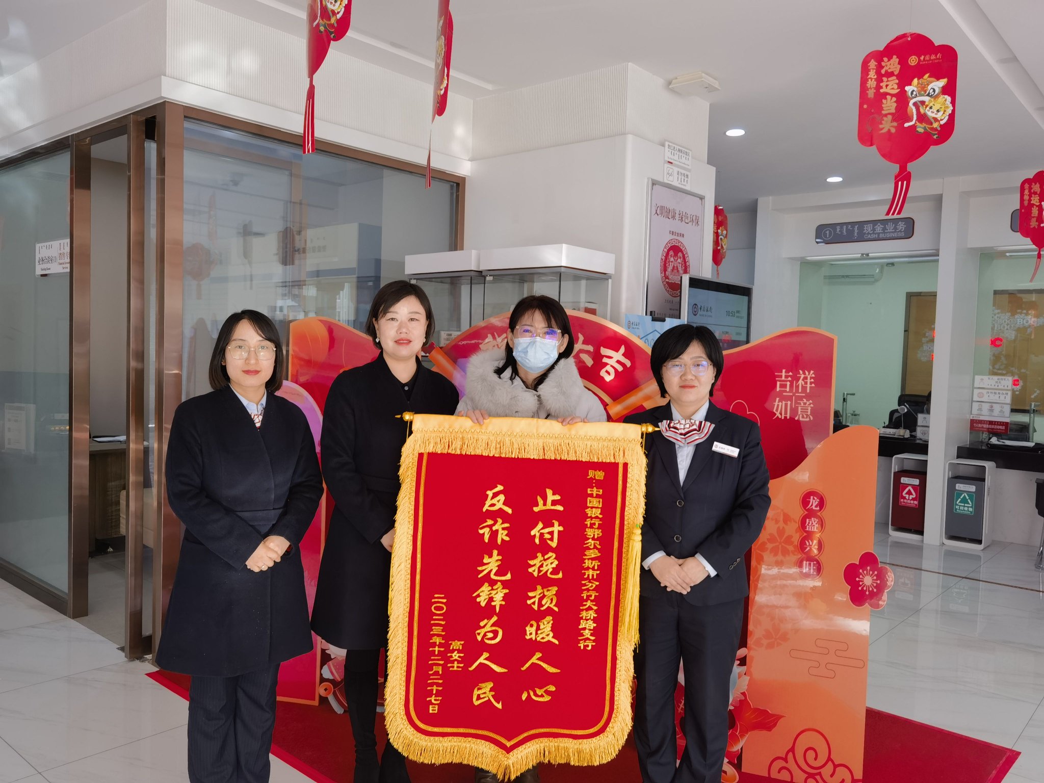 中国银行内蒙古分行:筑牢金融反诈"防火墙" 守护人民群众"钱袋子"