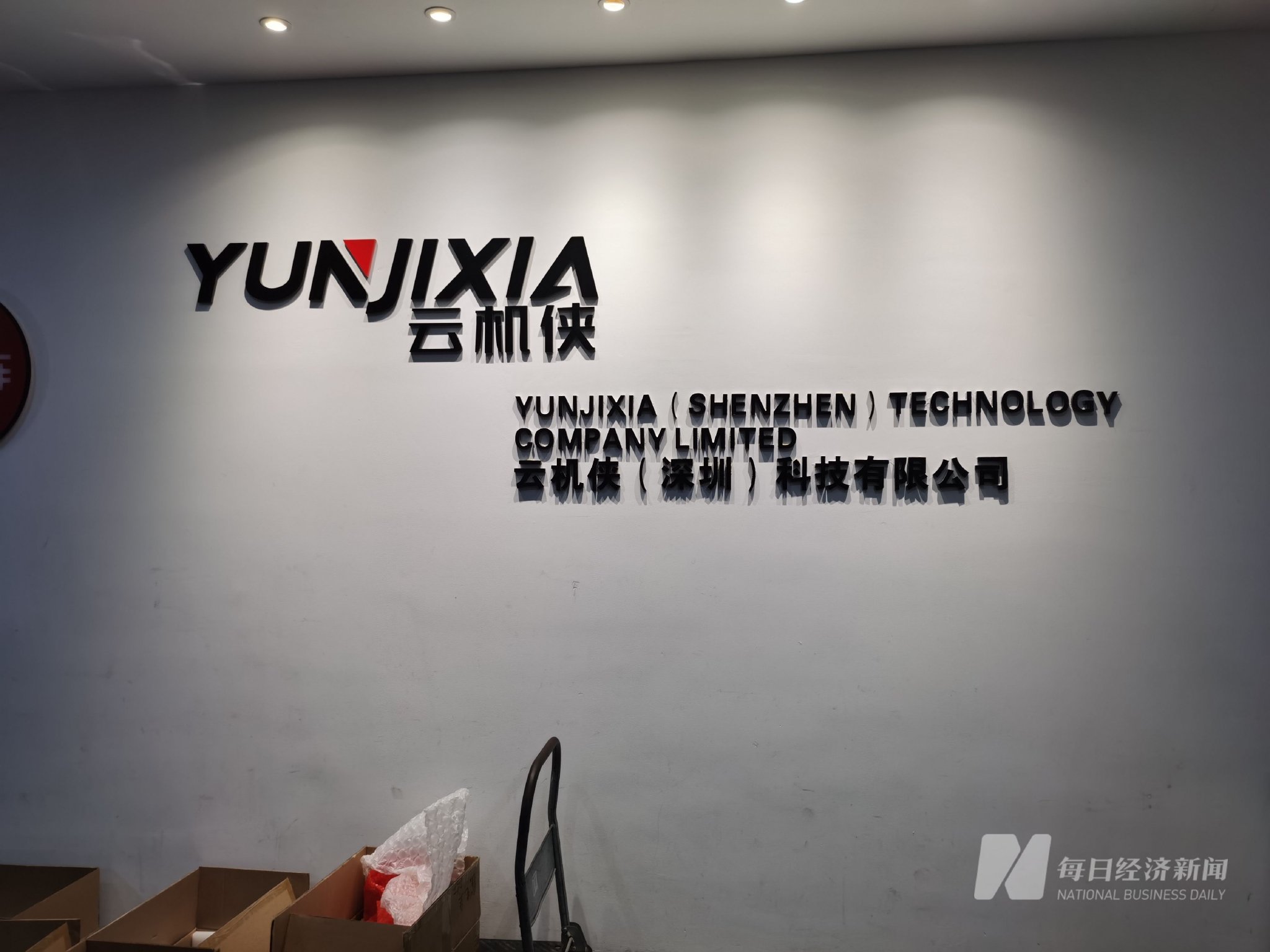 关于科技公司前台的信息 关于科技公司前台的信息（关于科技公司前台的信息简报） 科技