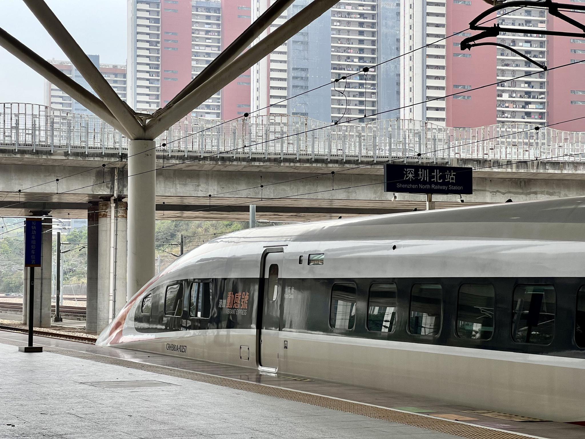 3月18日起广深港高铁跨境运输"灵活行"延长至深圳北站|旅客_新浪财经