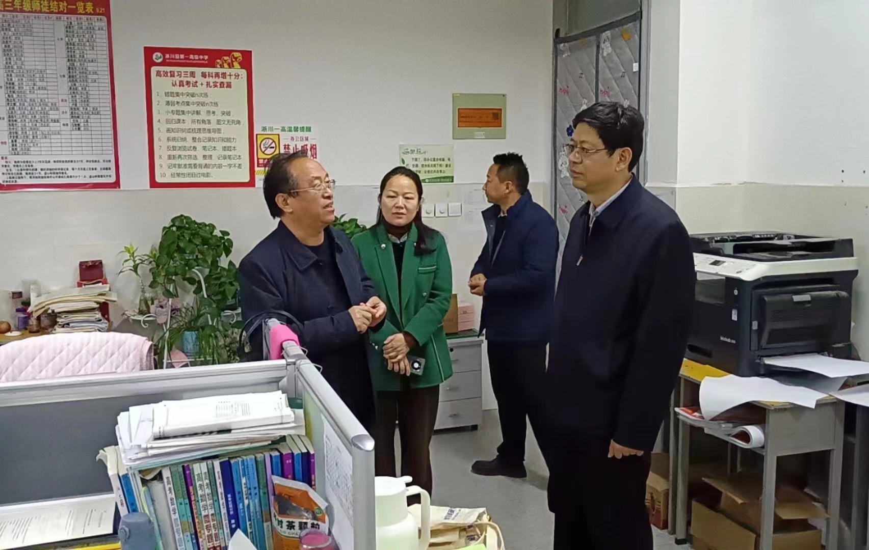 杨文普深入淅川一高调研指导高三复习备考工作_新浪财经_新浪网
