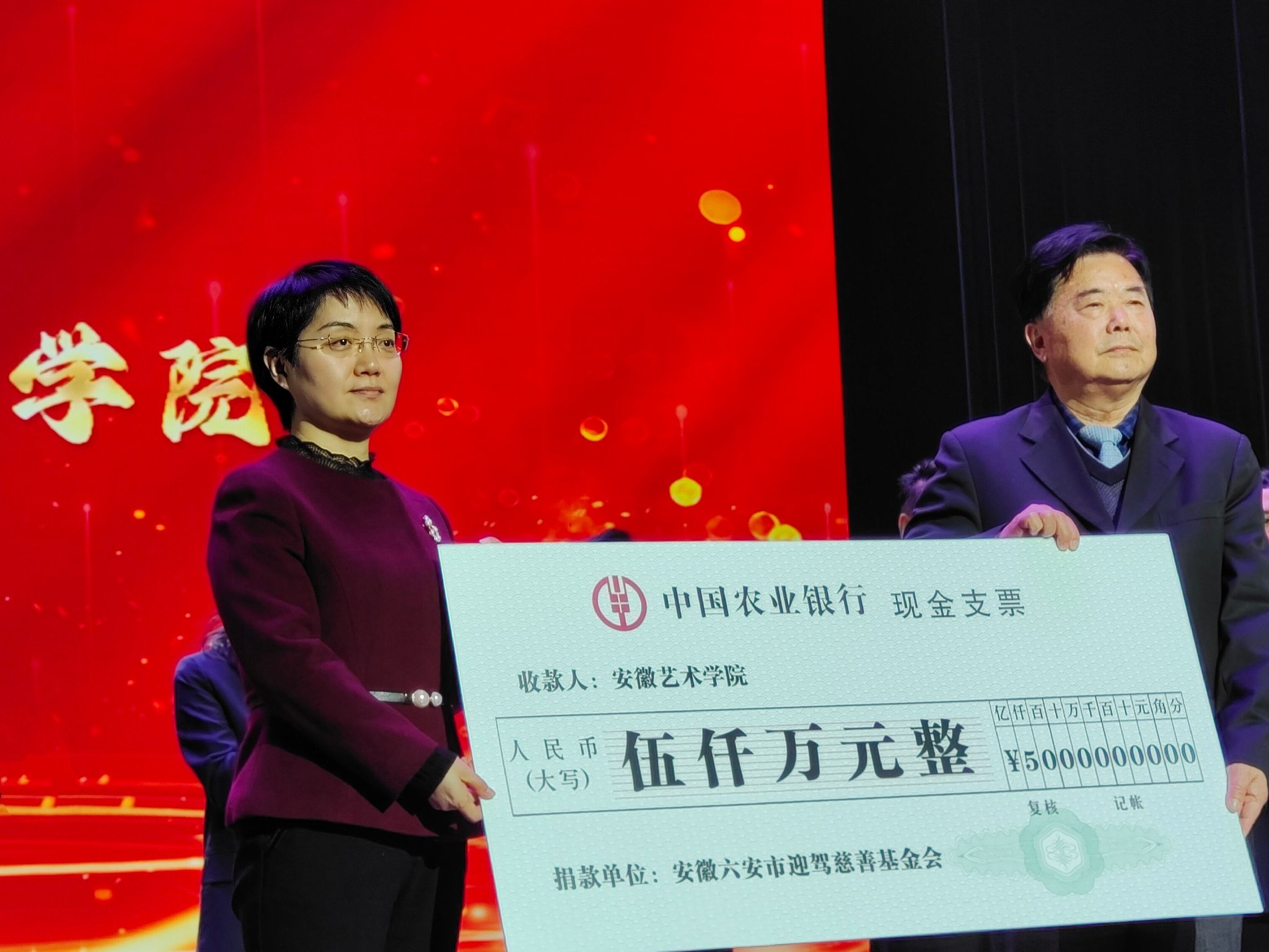 助力文化强省 迎驾捐资5000万支持高校办学|安徽省_新浪财经_新浪网