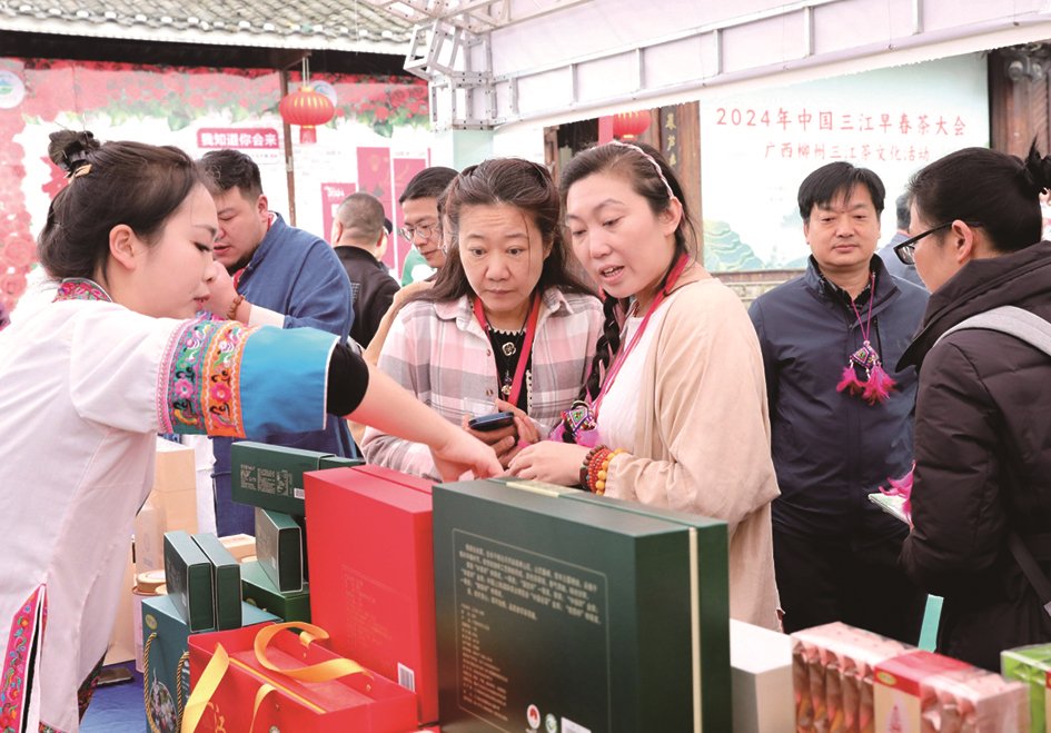 共品茶香,共叙茶缘……广西在这里叫醒中国的春天_新浪财经_新浪网