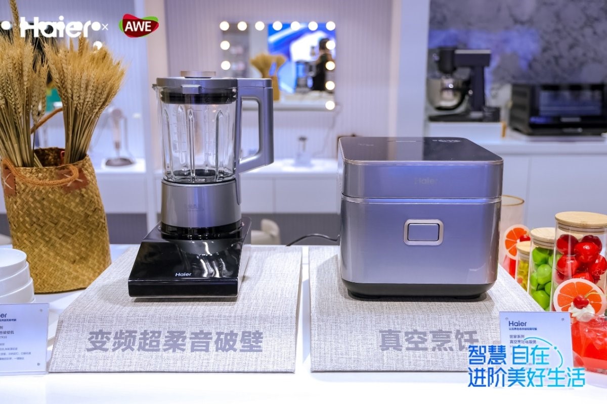 awe上的海尔小家电用户家里的生活设计师