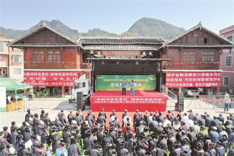 贵州农信银行流水账单怎么打 新浪网