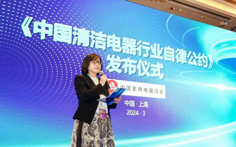中国家用电器协会副秘书长、《电器》杂志社主编陈莉