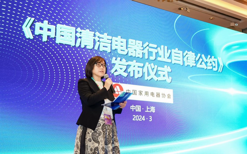 中国度用电器协会副布告长、《电器》杂志社主编陈莉