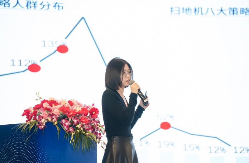 抖音电商清洁电器行业运营负责东谈主许彦云