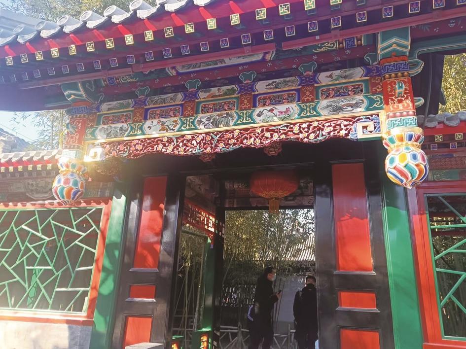 诗情雅韵 萃锦园_新浪财经_新浪网