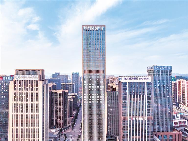 服务"零距离" 宣传无死角|贵阳银行_新浪财经_新浪网