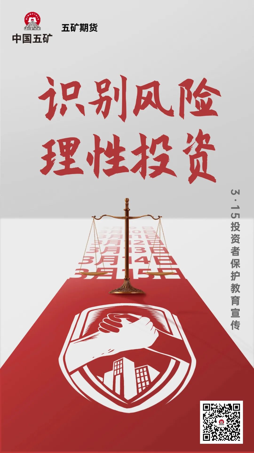 投资的风险是指(投资的风险是指什么)