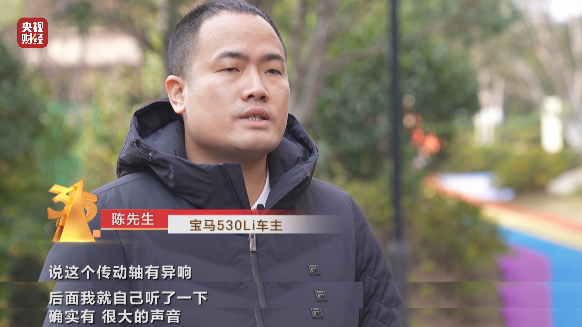 宝马大力销售问题车型!售后:你投诉,还是我处理_新浪财经_新浪网