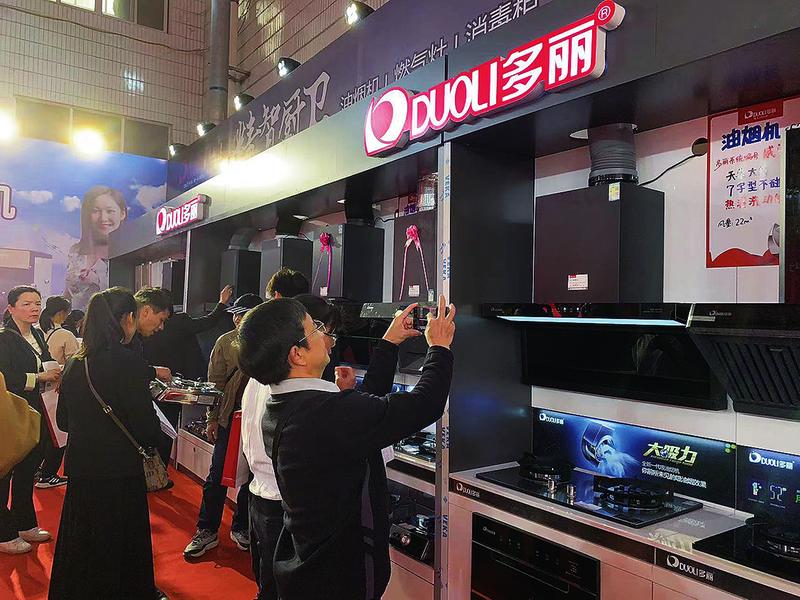 多丽电器春季订货会成交超20万台|电器_新浪财经_新浪网