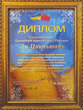 风正劲扬万里帆 筑梦者大道致远|天狮_新浪财经_新浪网