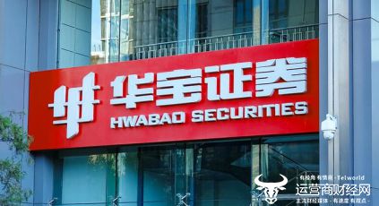 华宝证券曾被投诉旗下app不能登录 甚至让用户重新开户 总裁是熊伟