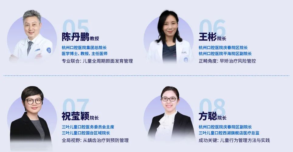 课程简介儿童口腔避坑指南一诊疗千万条,安全第一条儿童口腔避坑指南