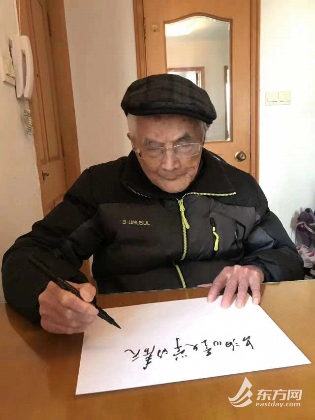 103岁老诗人圣野获"终身成就奖" 上海市儿童文学迎春座谈会召开_新浪