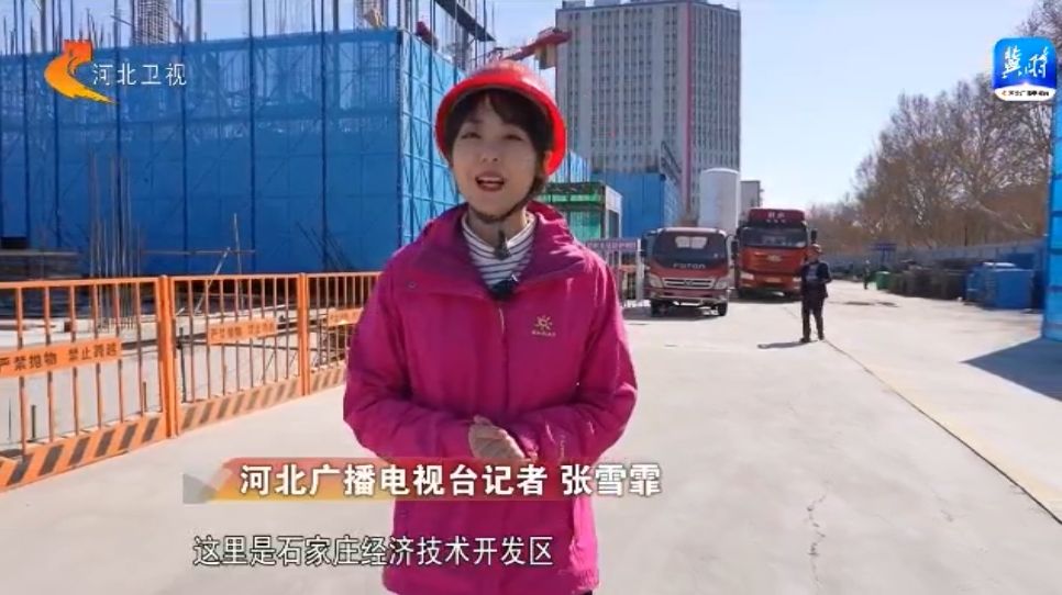 奋战"开门红" 重点项目"加速跑" | 河北:生物医药