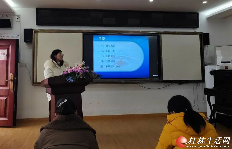 为了提高教师研读新课标的能力,首先由杨文霞老师分享自己寒假期间