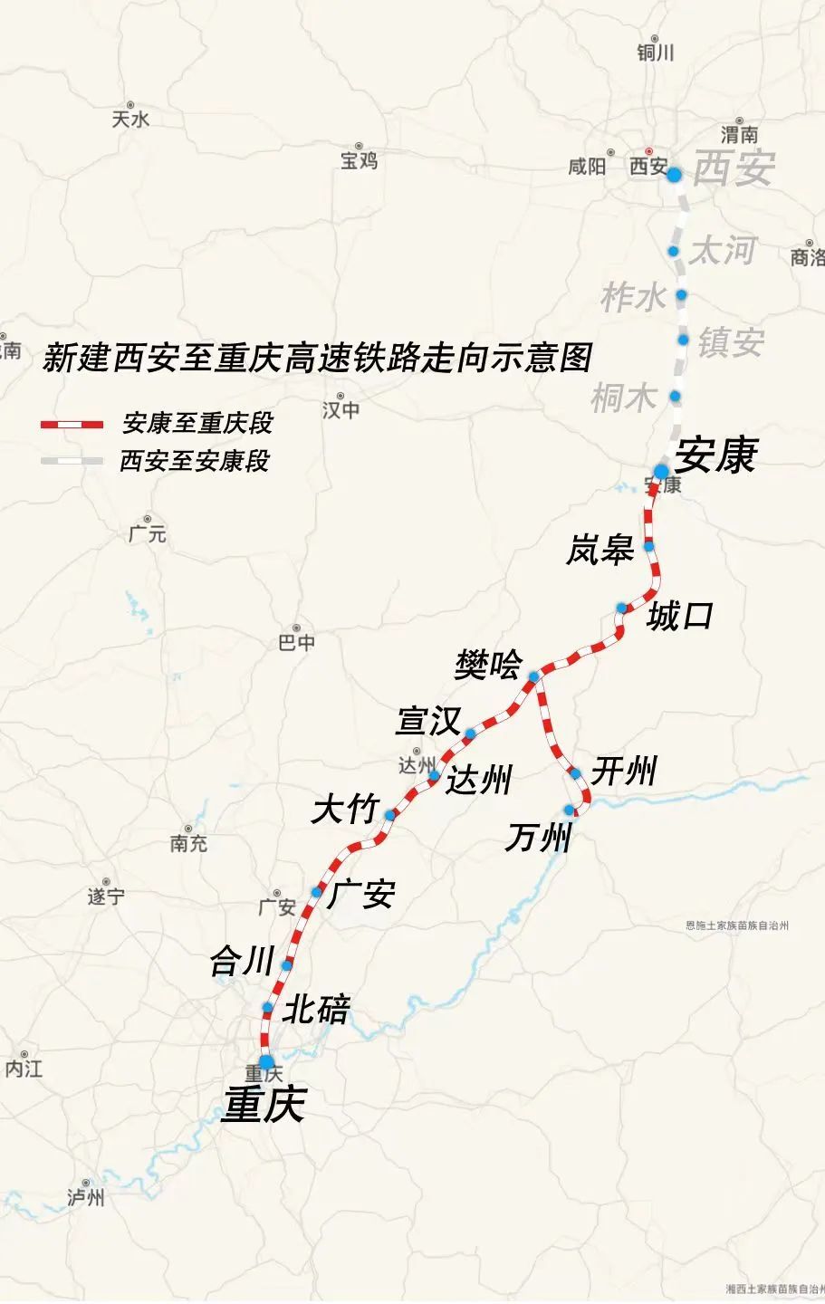 涉及成达万,西渝,巴南等铁路_新浪财经_新浪网