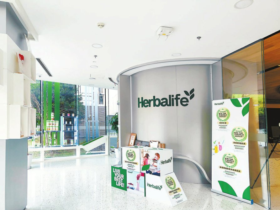 康宝莱:以高品质产品满足消费者需求 共创共享健康未来|康宝莱_新浪财