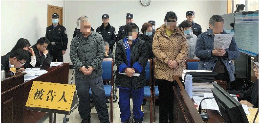 7人组织领导传销活动案开审_新浪财经_新浪网