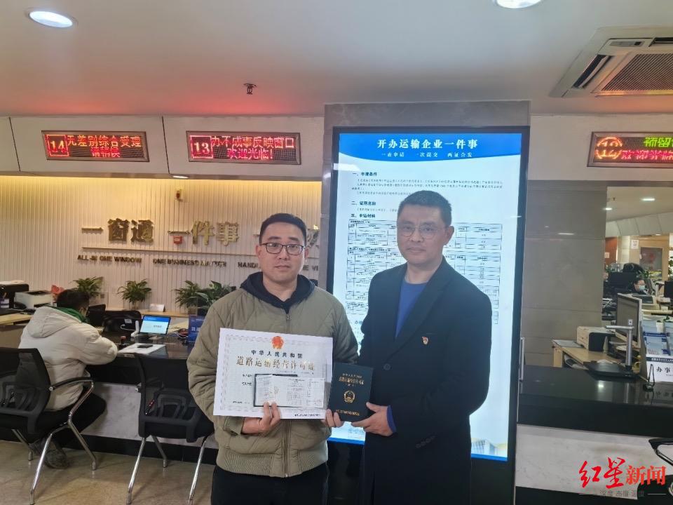 开办运输企业一件事试点成都青白江产生全省首个成功办理案例