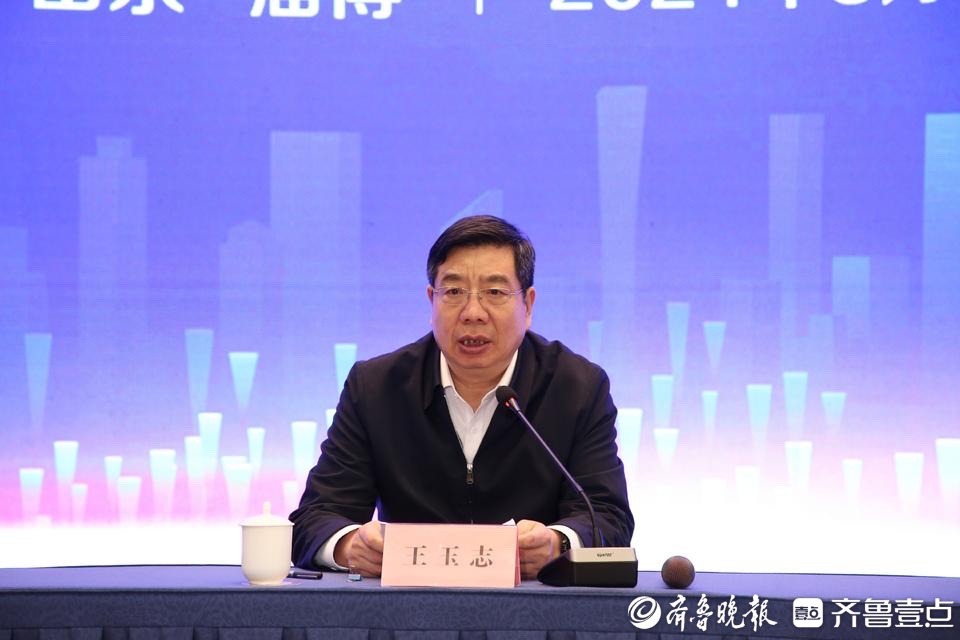 山东召开高品质住宅建设推进大会|山东省_新浪财经_新浪网