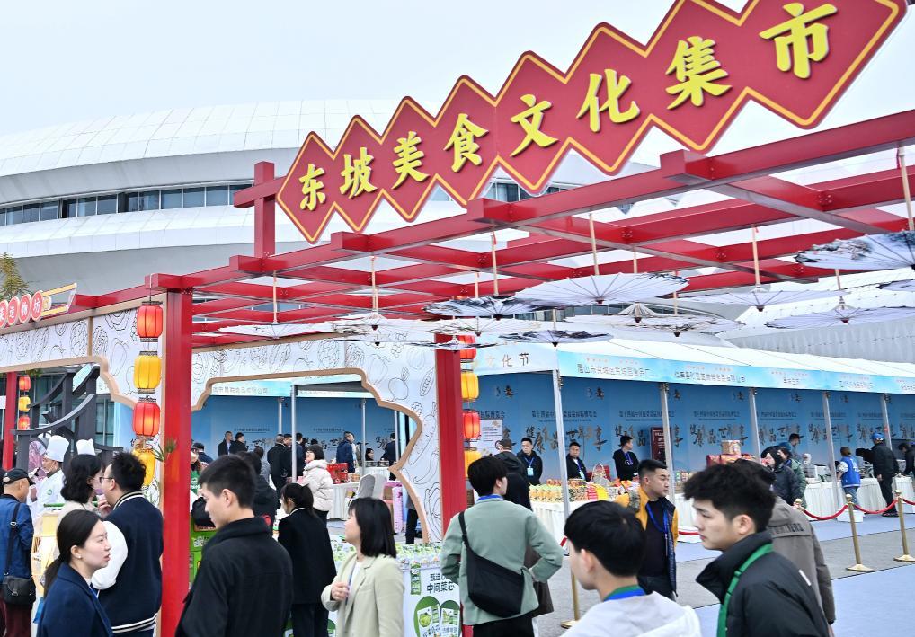 泡菜博览会融入“东坡美食文化”。（主办方供图）