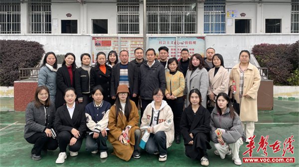 麻阳:四校联动共研讨 以研促教助成长|小学_新浪财经_新浪网