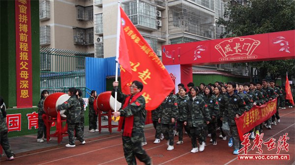 吉首市第二初级中学:百日誓师燃斗志 壮志凌云战中考