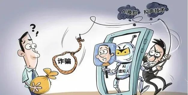 实时视频"眼见为实"?揭秘"ai诈骗"新套路→|ai_新浪财经_新浪网