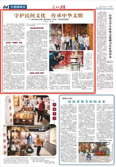 守护民间文化 传承中华文明|汉声_新浪财经_新浪网