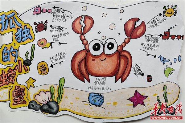 小小的手抄报是孩子们书写,阅读,绘画,设计等才艺的一个大展示,一件件