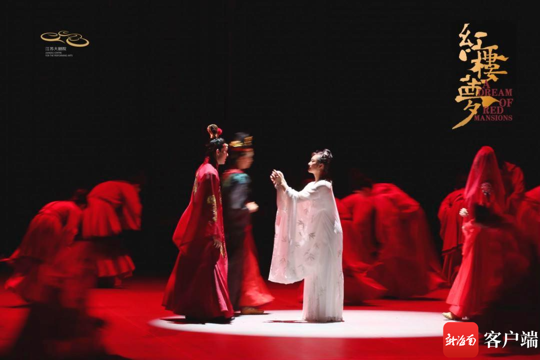 江苏大剧院原创民族舞剧《红楼梦》海口站开演|江苏