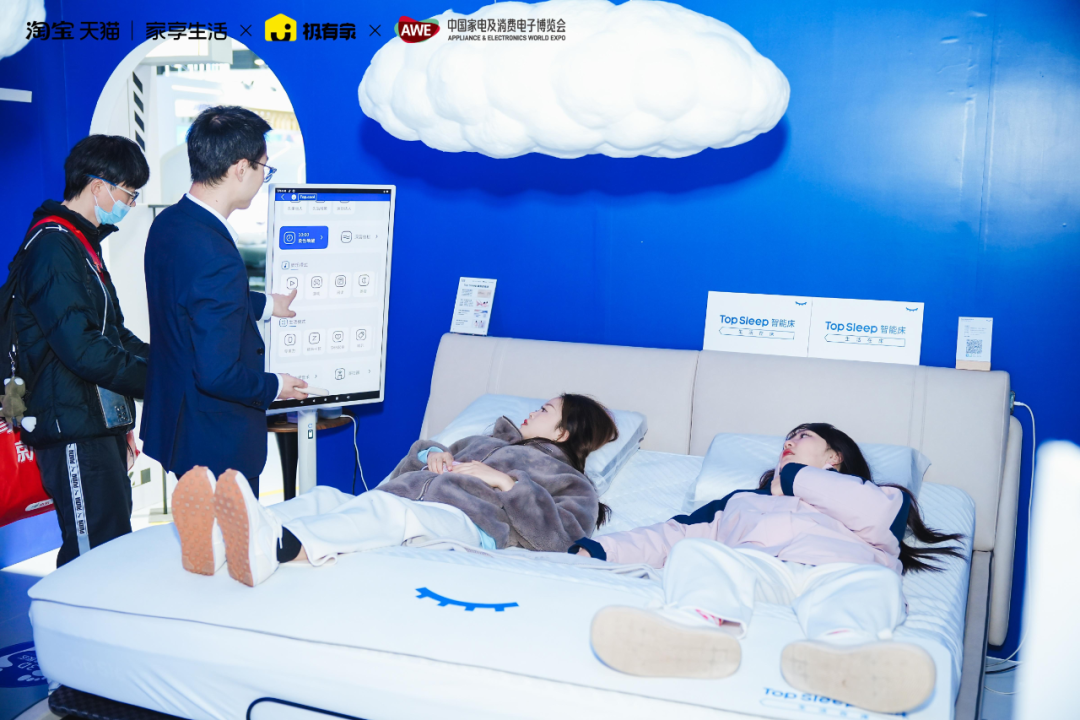 天猫首次登陆awe家电博览会,释放了哪些新增长讯息|天