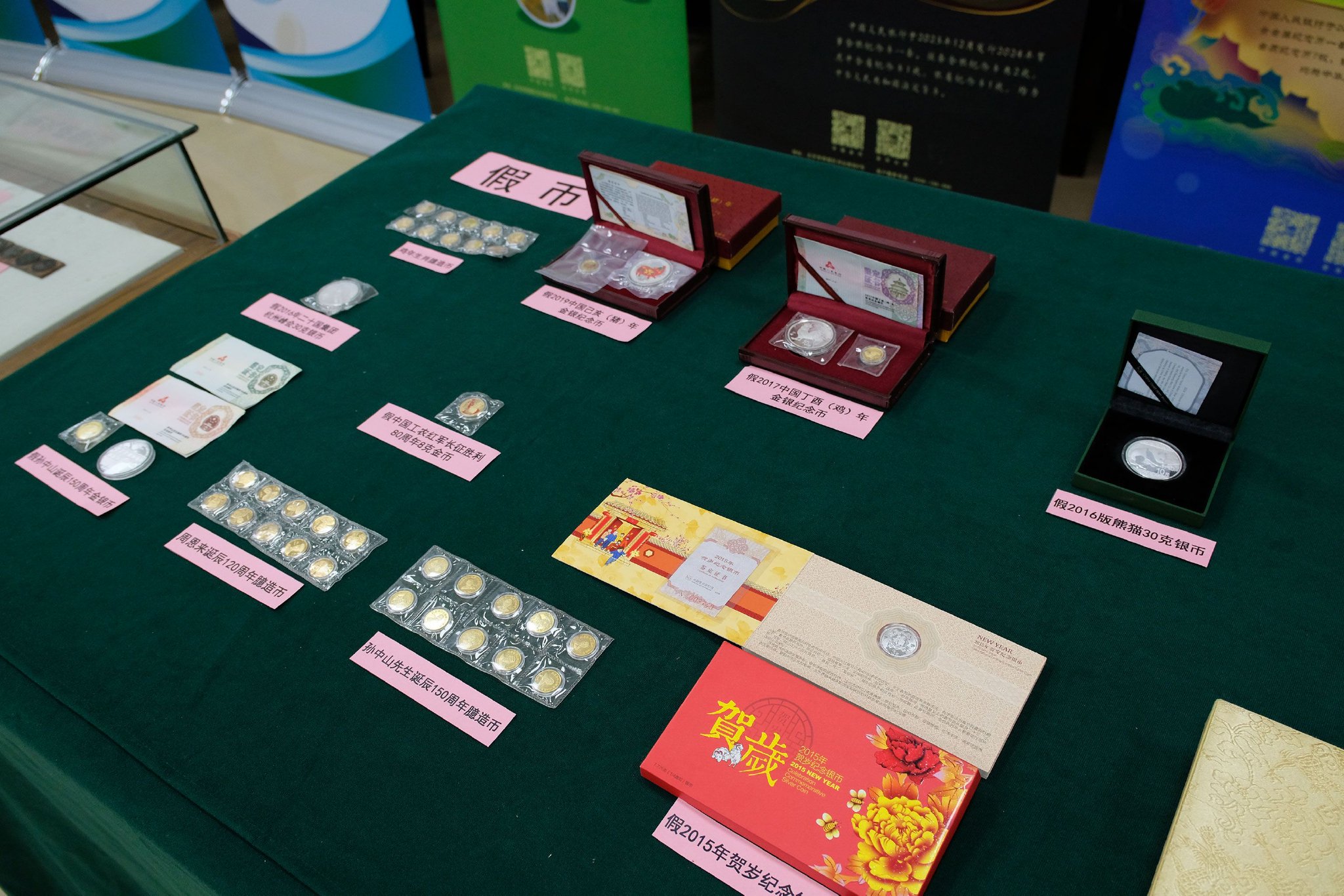 "3·15"贵金属纪念币反假宣传活动在南宁举办|贵金属_新浪财经_新浪网