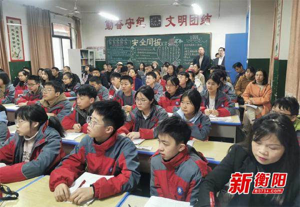 衡阳县西渡镇学区开展"请进来"初中数学教研活动