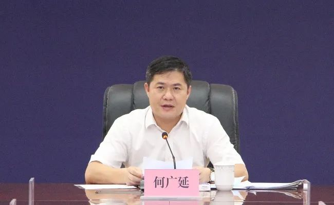 何广延出生于1973年6月,广东梅州人,曾在河源市工作,任东源县委书记