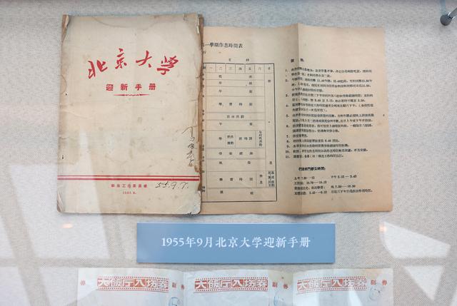 北大"大讲堂"之路展览正式开幕,讲述校园地标建筑的前世今生|北京大学