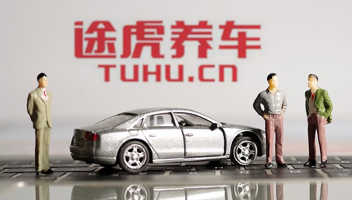 去年成功ipo的途虎养车首次实现年度盈利_新浪财经_新浪网